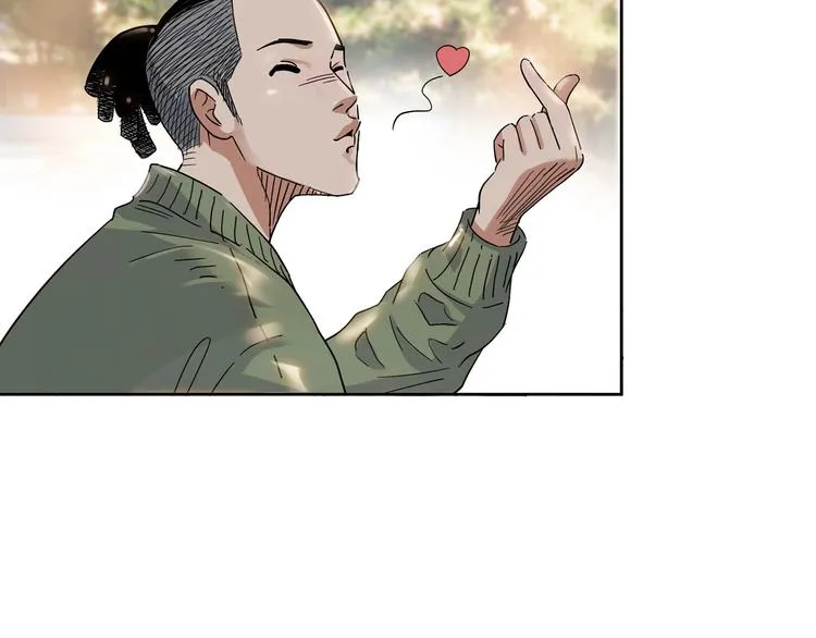 第21话 打工时间 第25页