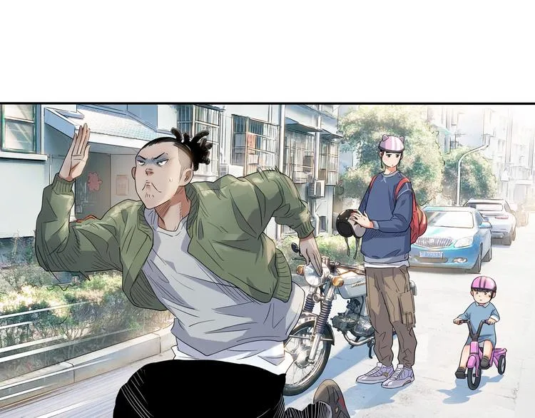 第21话 打工时间 第35页