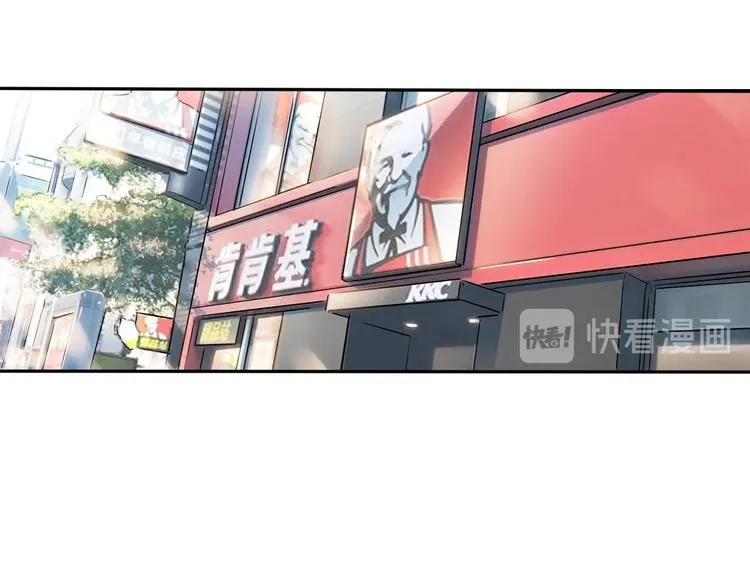 第21话 打工时间 第40页