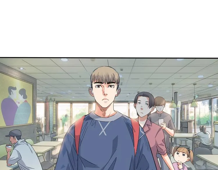 第21话 打工时间 第41页