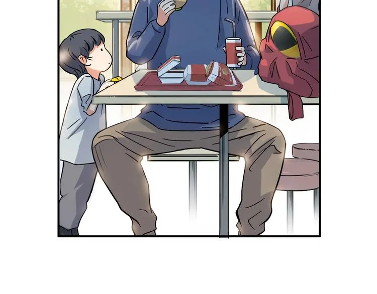 第21话 打工时间 第52页