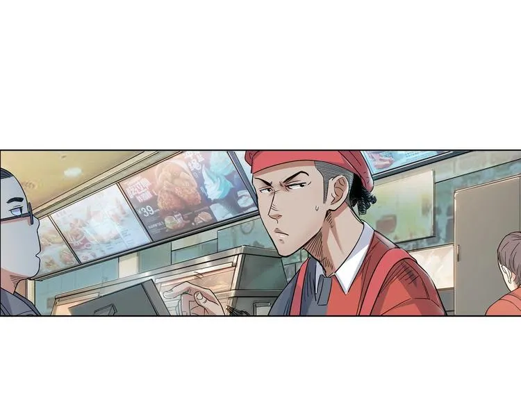 第21话 打工时间 第53页