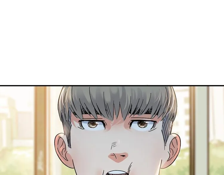 第21话 打工时间 第54页