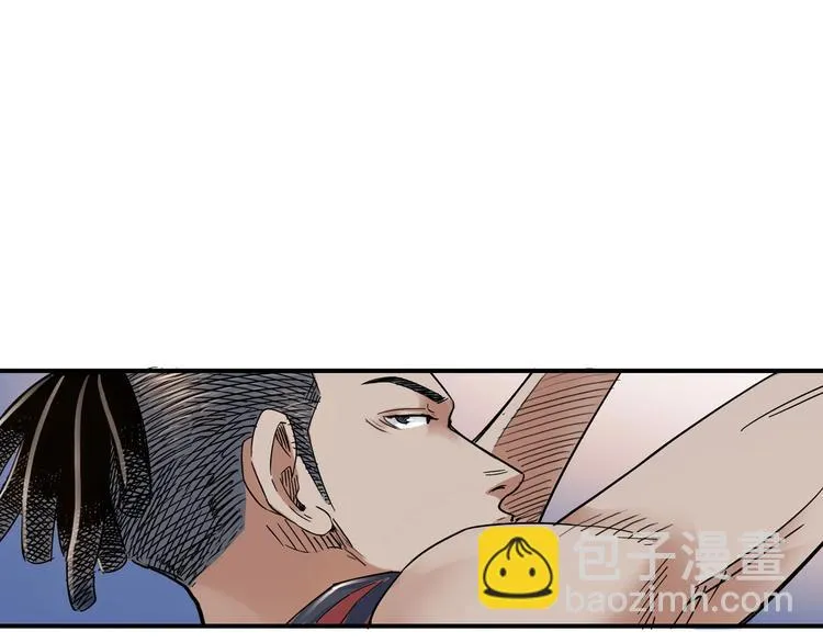 第21话 打工时间 第69页