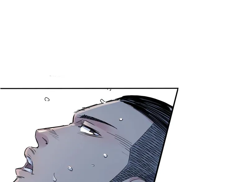 第21话 打工时间 第82页