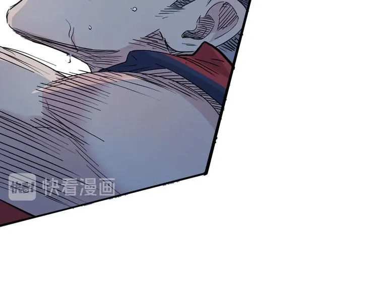 第21话 打工时间 第83页