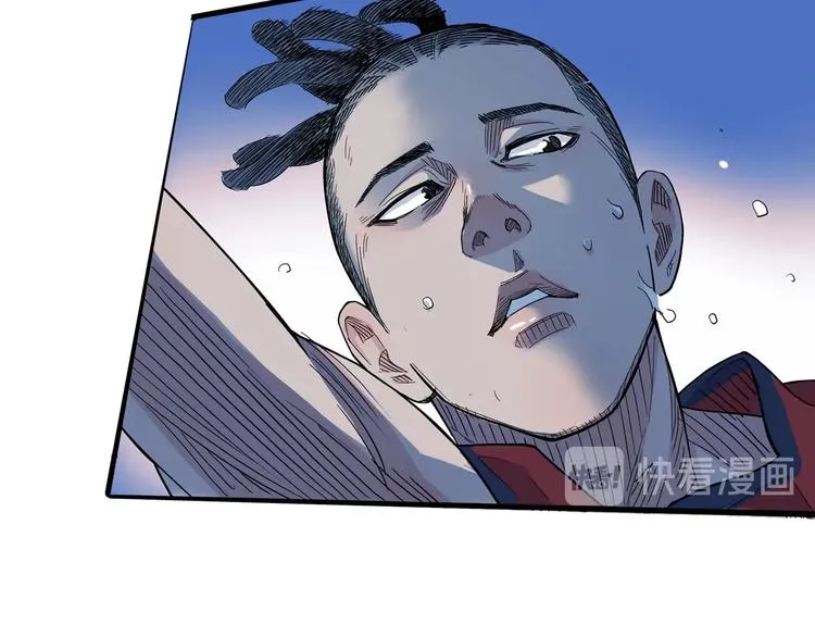 第21话 打工时间 第90页