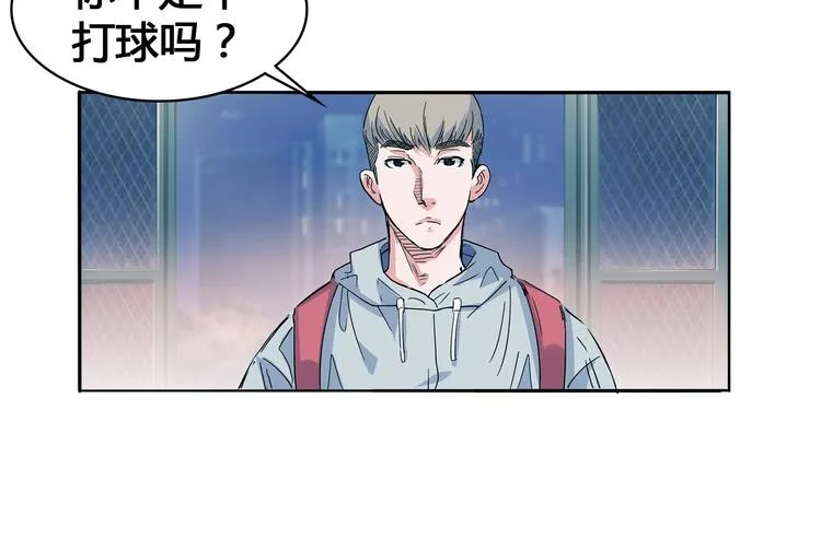 第21话 打工时间 第95页