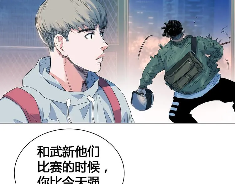 第21话 打工时间 第100页