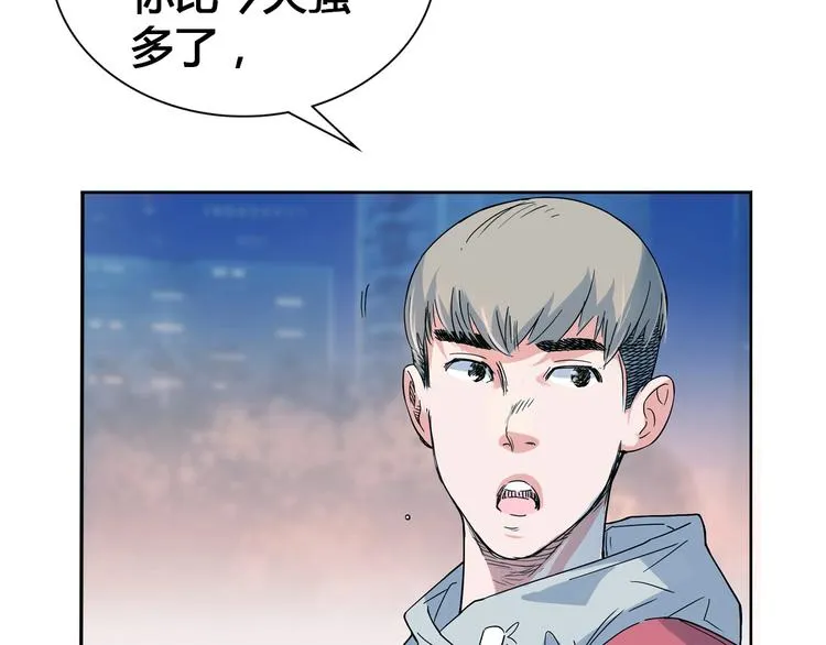 第21话 打工时间 第101页