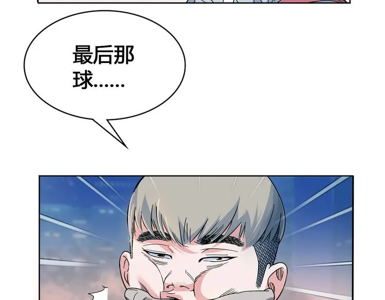 第21话 打工时间 第102页
