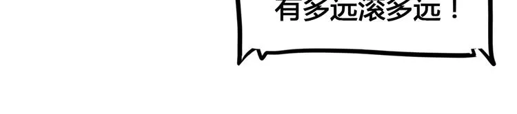 第21话 打工时间 第108页