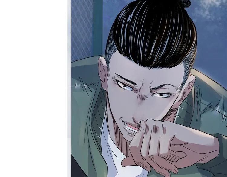 第21话 打工时间 第117页