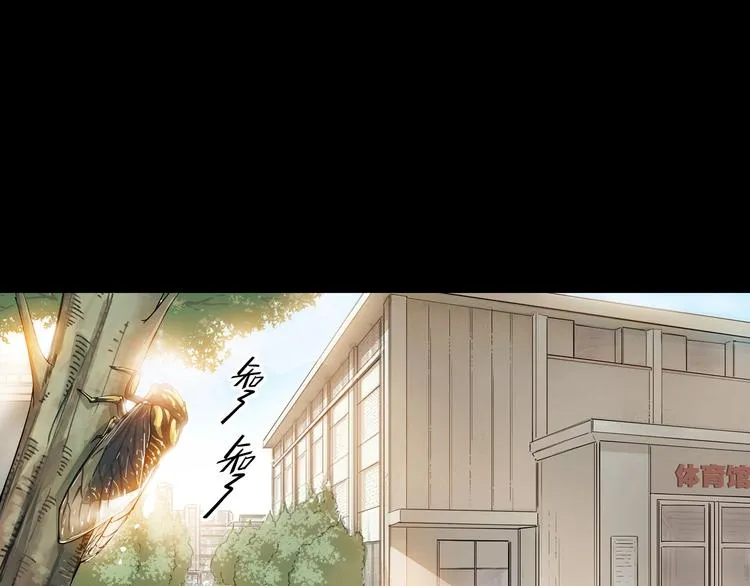 第22话 被淘汰的滋味 第3页