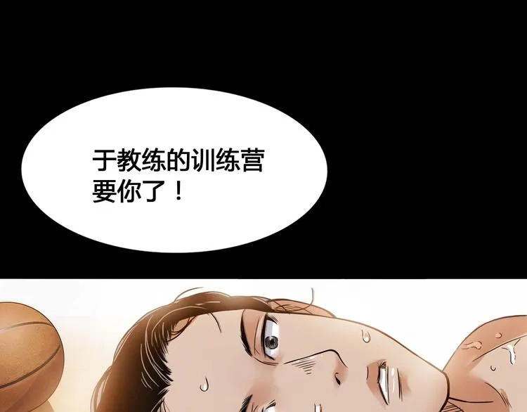 第22话 被淘汰的滋味 第12页