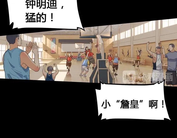 第22话 被淘汰的滋味 第48页