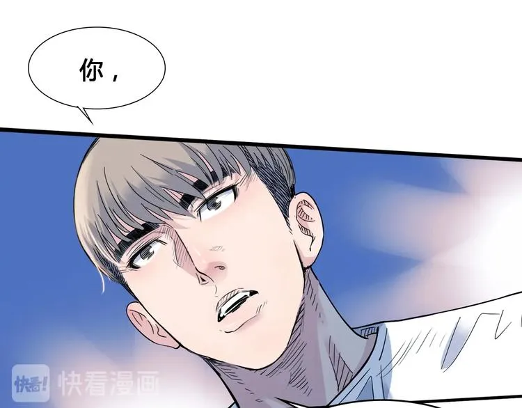 第22话 被淘汰的滋味 第68页