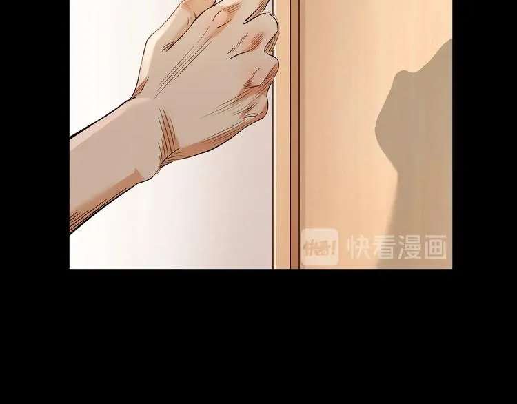 第22话 被淘汰的滋味 第75页