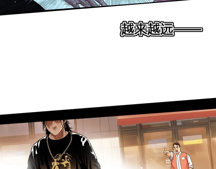 第22话 被淘汰的滋味 第102页