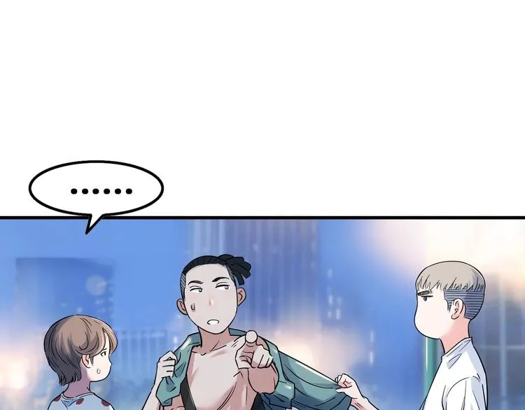 第23话 通向联盟的捷径 第19页