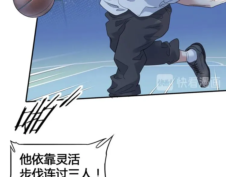 第23话 通向联盟的捷径 第38页