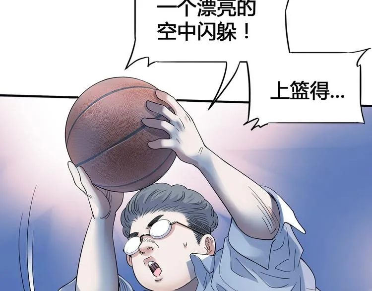 第23话 通向联盟的捷径 第40页