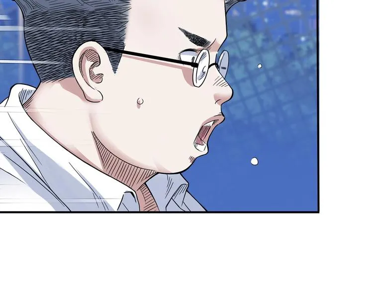 第23话 通向联盟的捷径 第70页