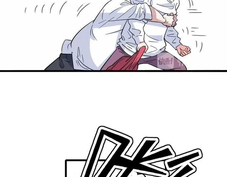 第23话 通向联盟的捷径 第78页