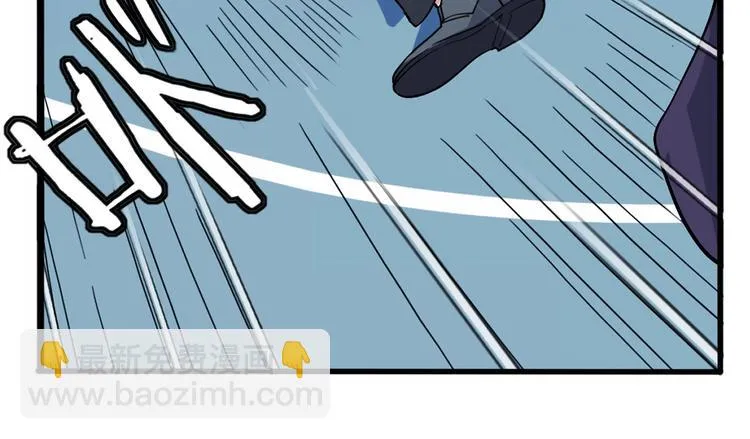 第23话 通向联盟的捷径 第82页