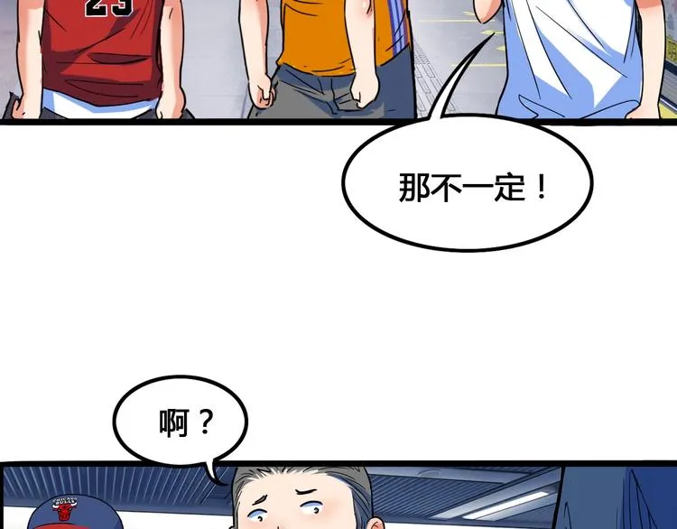 第24话 末日球场 第22页