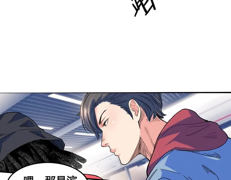 第24话 末日球场 第28页