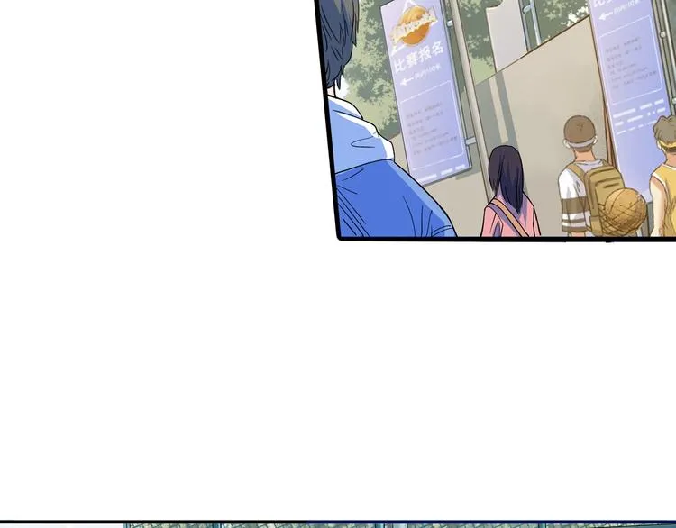 第24话 末日球场 第37页