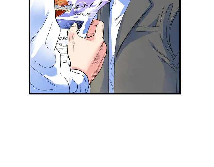 第24话 末日球场 第53页