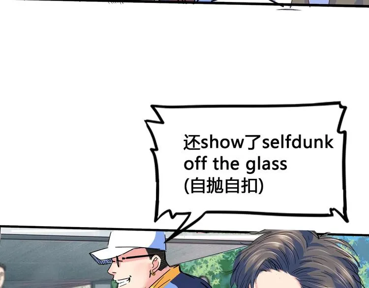 第24话 末日球场 第69页