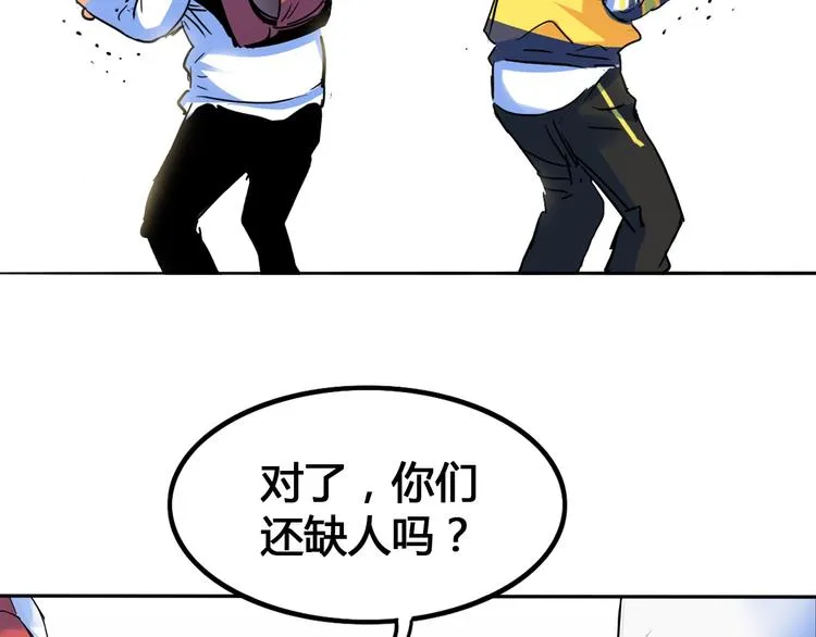 第24话 末日球场 第77页