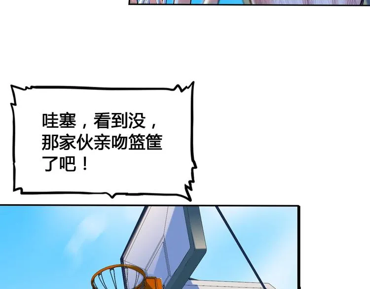 第24话 末日球场 第101页