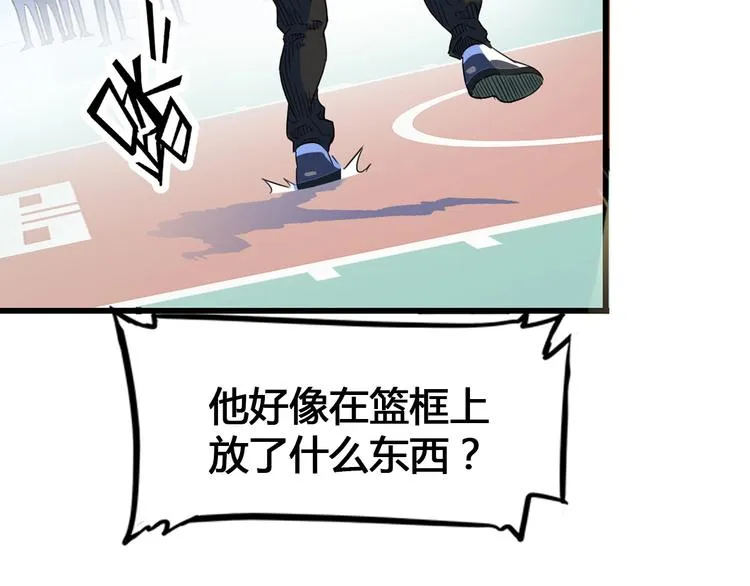 第24话 末日球场 第103页