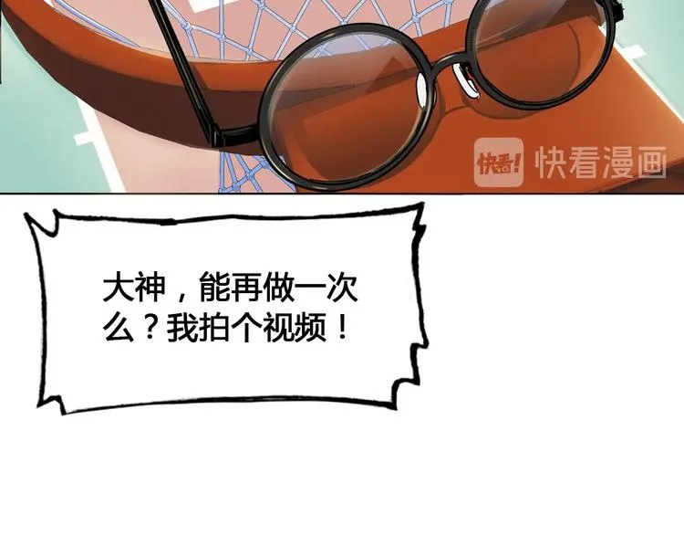 第24话 末日球场 第105页