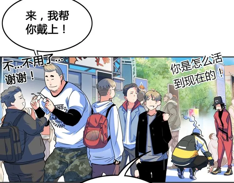 第24话 末日球场 第114页