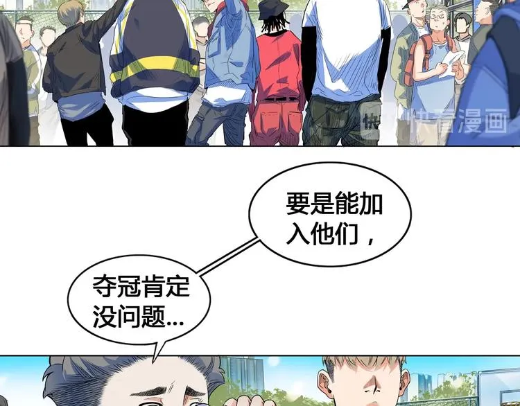 第24话 末日球场 第121页