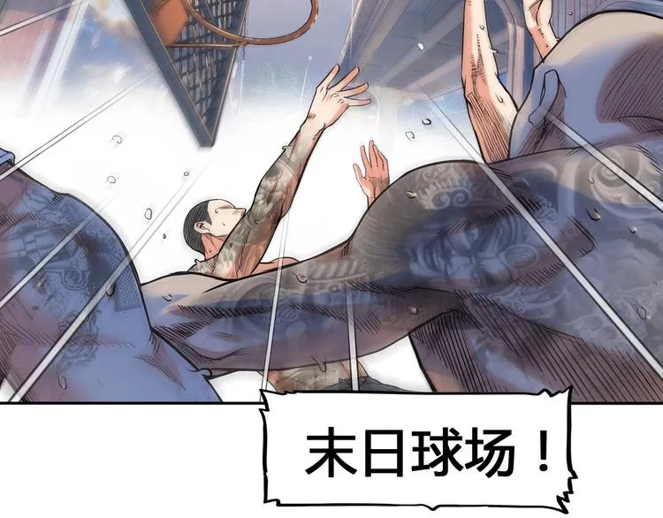 第24话 末日球场 第128页