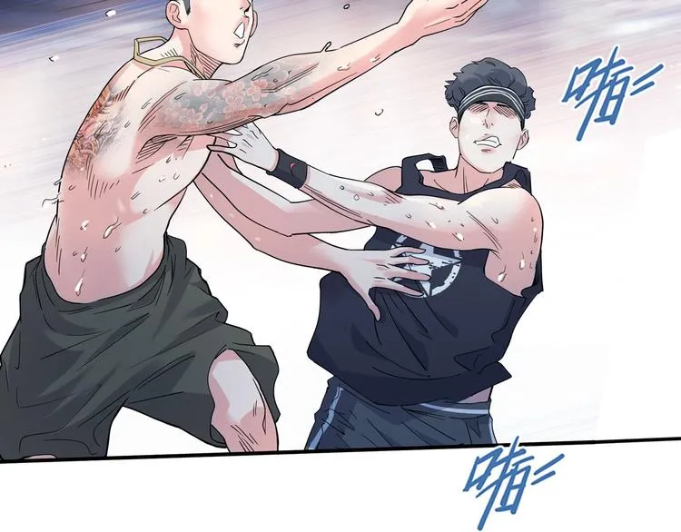 第25话 豹姐与老虎 第7页