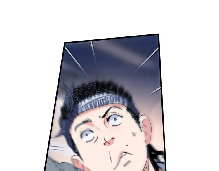 第25话 豹姐与老虎 第49页