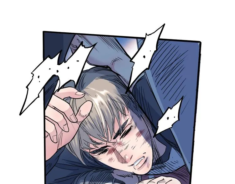 第25话 豹姐与老虎 第54页
