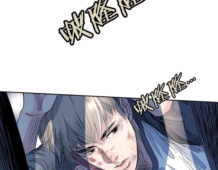 第25话 豹姐与老虎 第58页