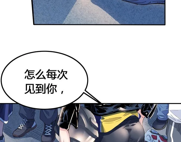 第25话 豹姐与老虎 第61页