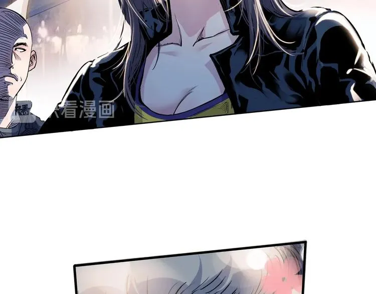 第25话 豹姐与老虎 第66页