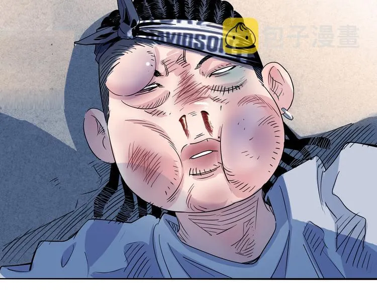 第25话 豹姐与老虎 第79页