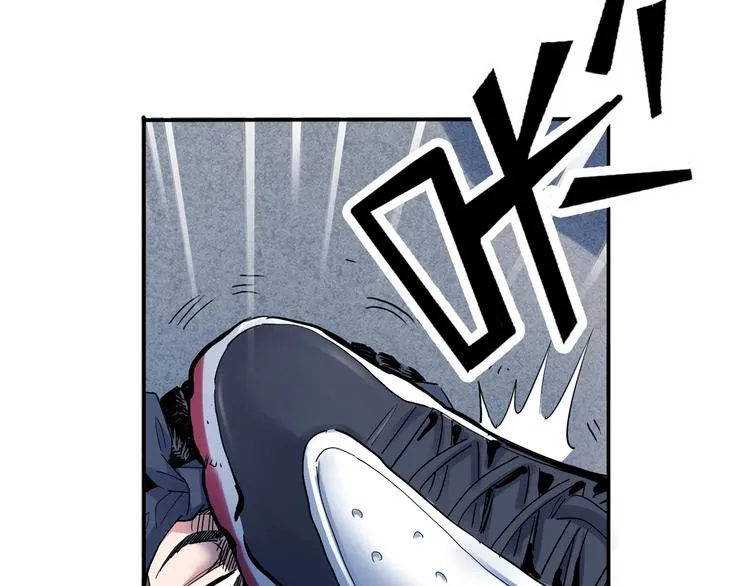 第25话 豹姐与老虎 第82页