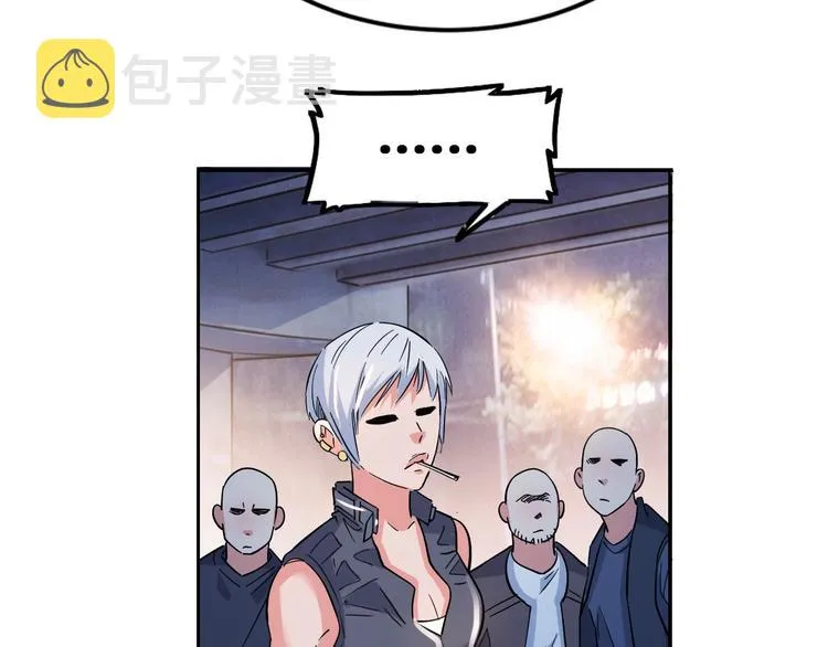 第25话 豹姐与老虎 第94页